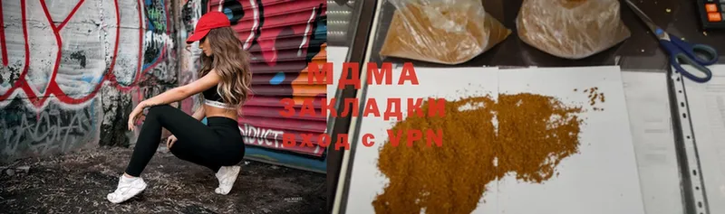 MDMA VHQ  Белоярский 